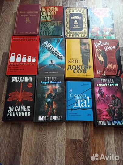 Книги