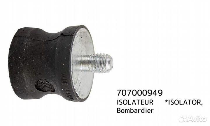 Оригинальная подушка двигателя BRP 707000949