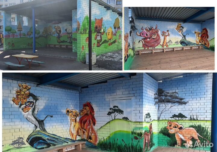 Граффити-оформление. Художественная роспись