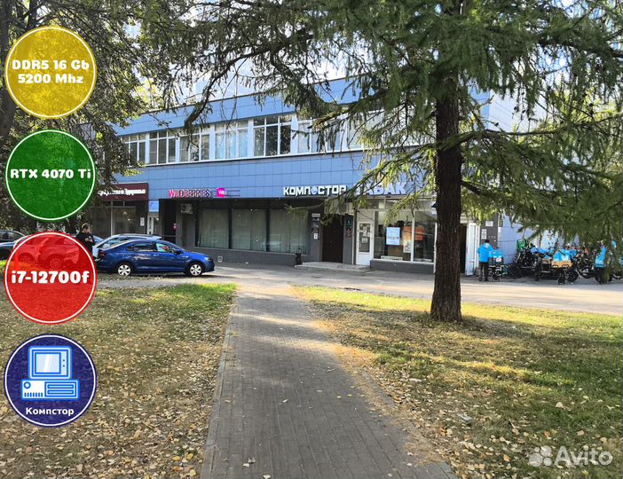 Мощный пк 2024 i7-RTX4070Ti-16DDR5-TNS19832576-B760