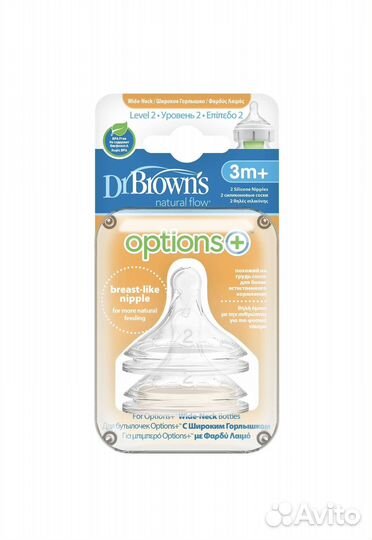 Соски к бутылочкам Options+ с широким горлышком