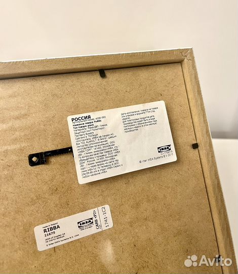 Рамки IKEA ribba