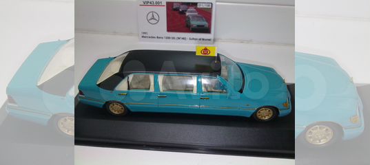 Mercedes Benz 1200