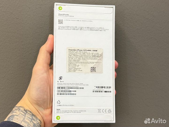 iPhone 16 Pro Max, 256 ГБ