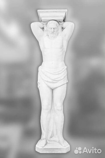 Скульптура Атлант