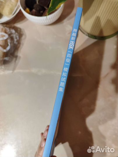 HSK 4 Tests/ Тесты для подготовки к экзамену