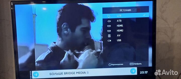 Телевизор dexp H24F7100C