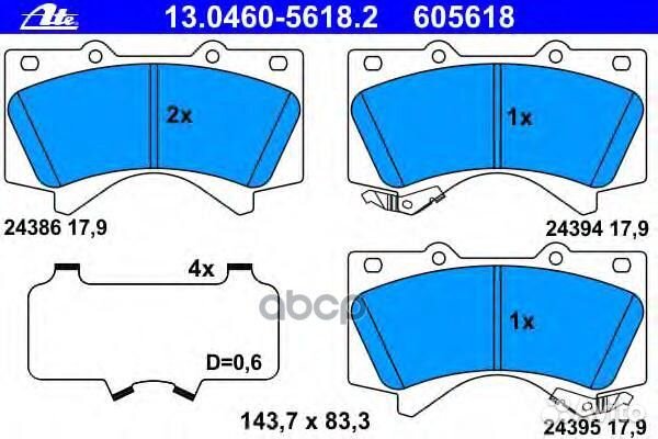 Колодки тормозные 13046056182 Ate
