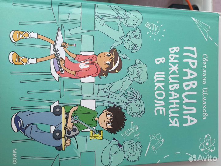 Книги комиксы