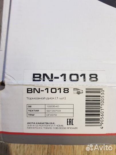 Lynx BN1018 - Диск тормозной задний