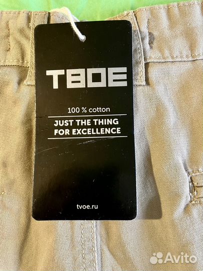 Модные и стильные Шорты Чинос 46S