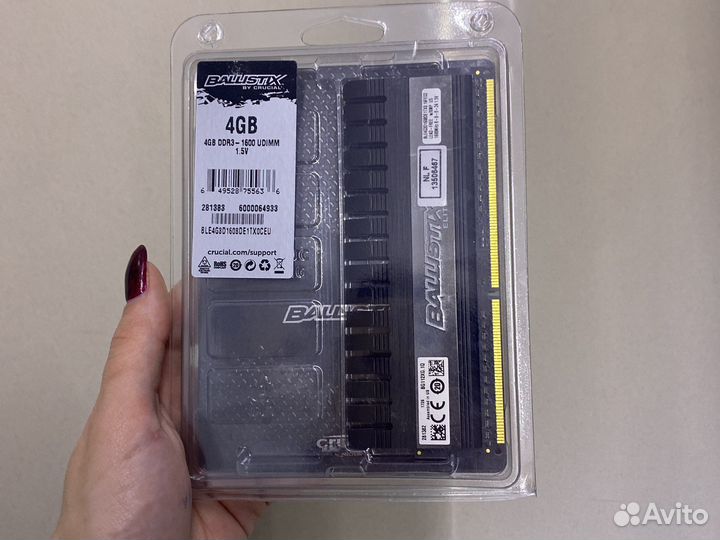 Crucial DDR3 dimm 4GB