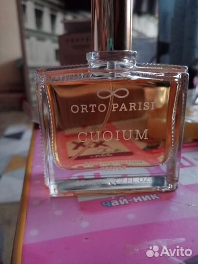 Мужские духи