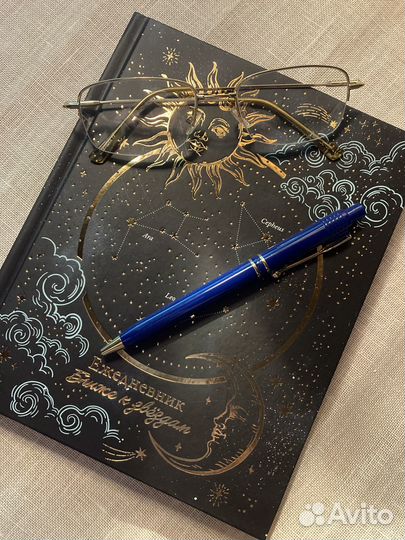 Астропрофориентация подростков