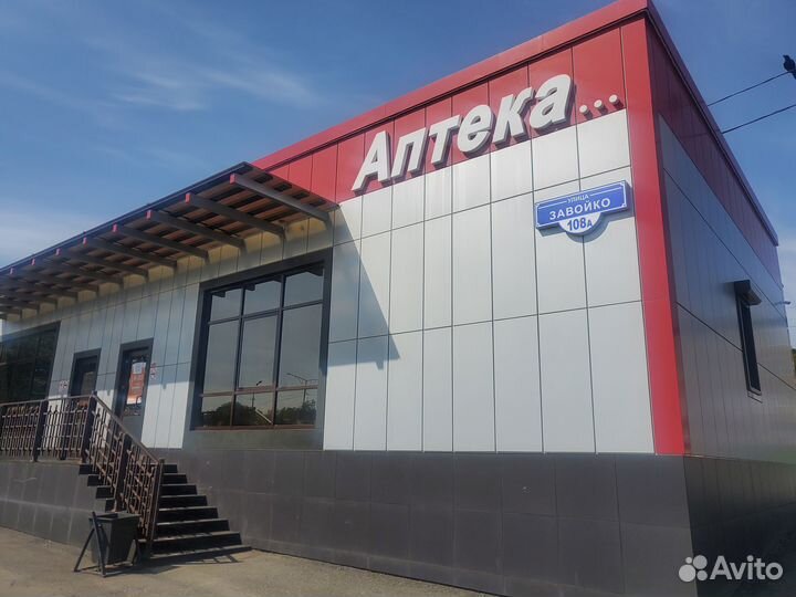 Заведующая аптекой
