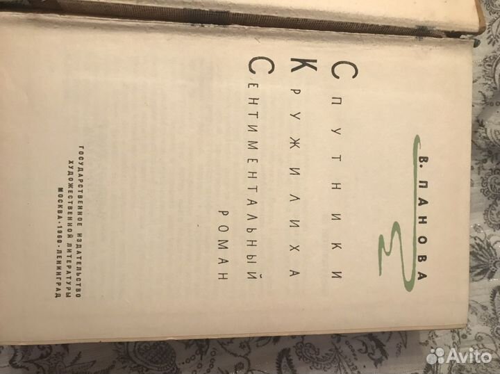 Домашняя библиотека