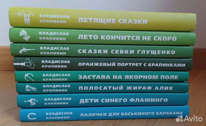 Книги Владислав Крапивин. Книги для детей