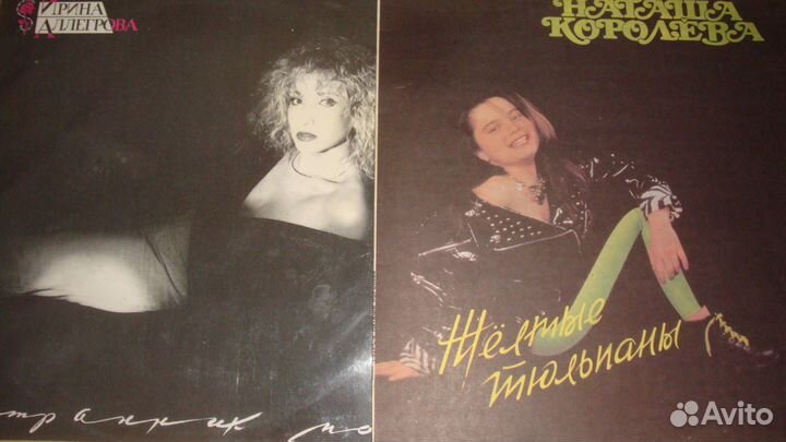 Валерия\Апина\Аллегрова\дюна\газманов.и.тд