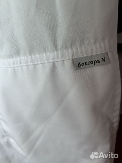 Медицинский костюм женский 50 р-р
