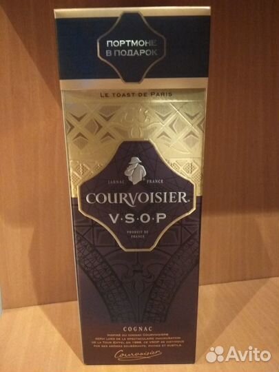 Коробки из под коньяка