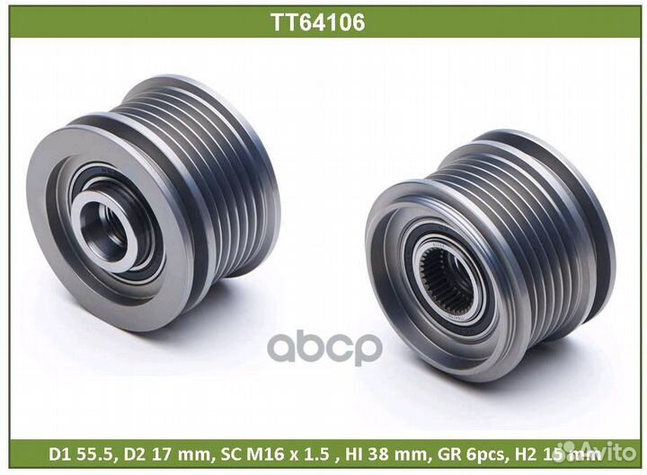 Шкив генератора MB sprinter/vario 96- TT64106 T