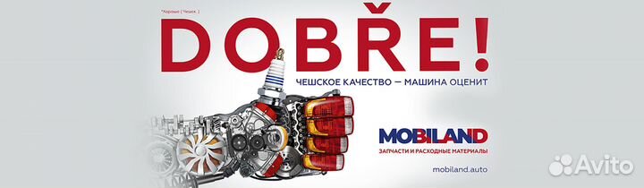 Диск тормозной передний вентилируемый D300мм для а