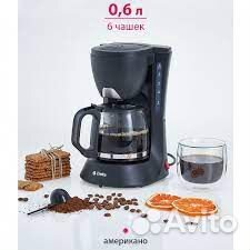 Кофеварка капельная Delta-8153 600 Вт
