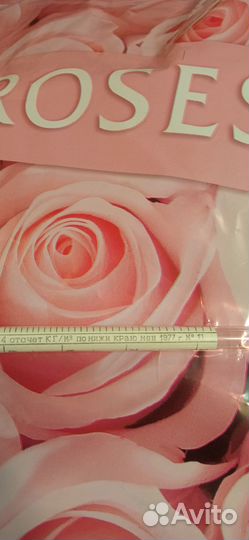 Ареометр СССР