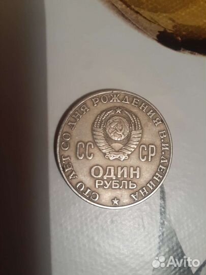 Монеты СССР