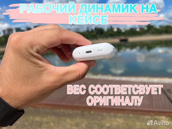 AirPods Pro 2 (Airoha)