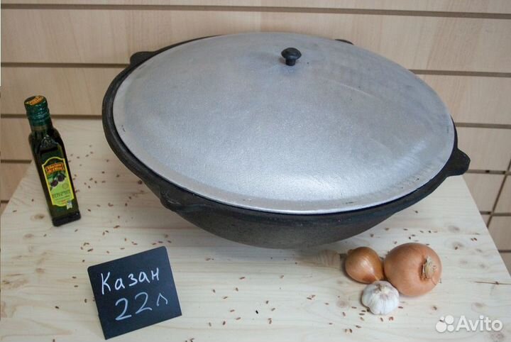 Узбекский чугунный казан 22 л. круглое дно