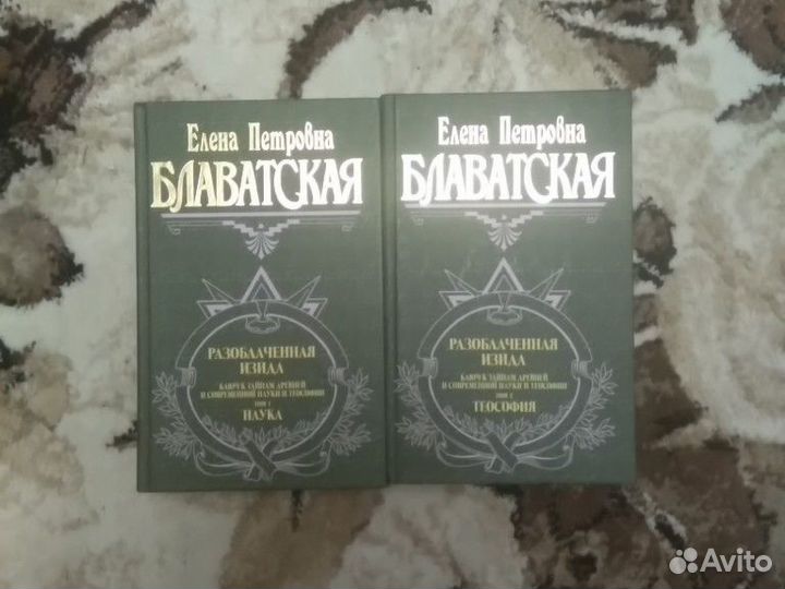 Эзотерика Психология Сновидения Астрология