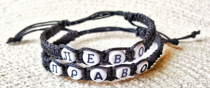 Браслет Красная нить 