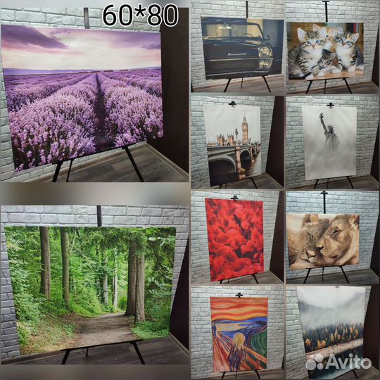 Картина на холсте