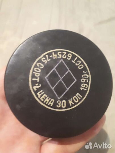 Хоккейная шайба СССР