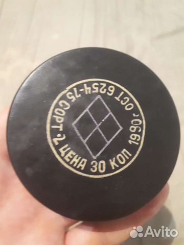 Хоккейная шайба СССР