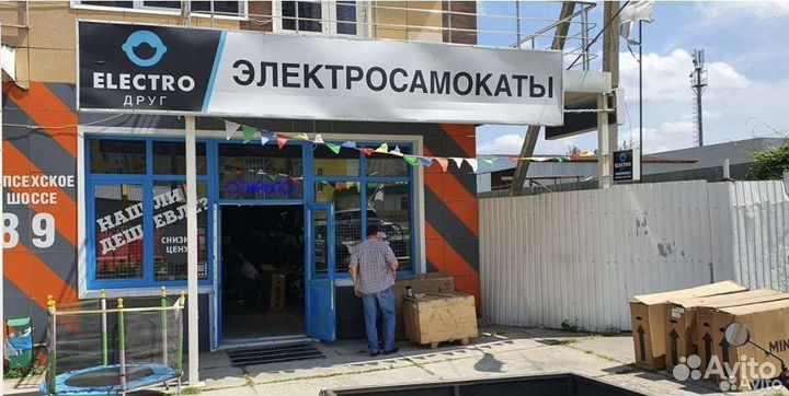 Дрифт Карт smartone