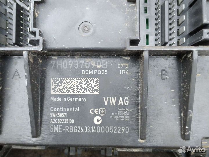 Блок комфорта volkswagen t5