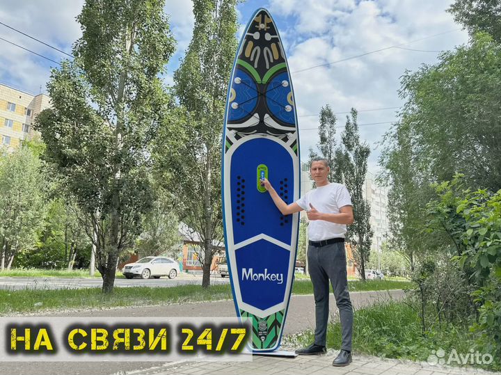 Сап борд кои ррд