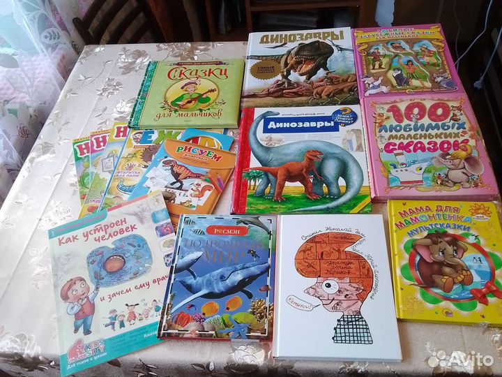 Детские книги сказки энциклопедии динозавры