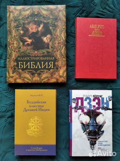 Редкие книги - Часть 3