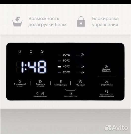 Стиральная машина 7кг инверторная с паром