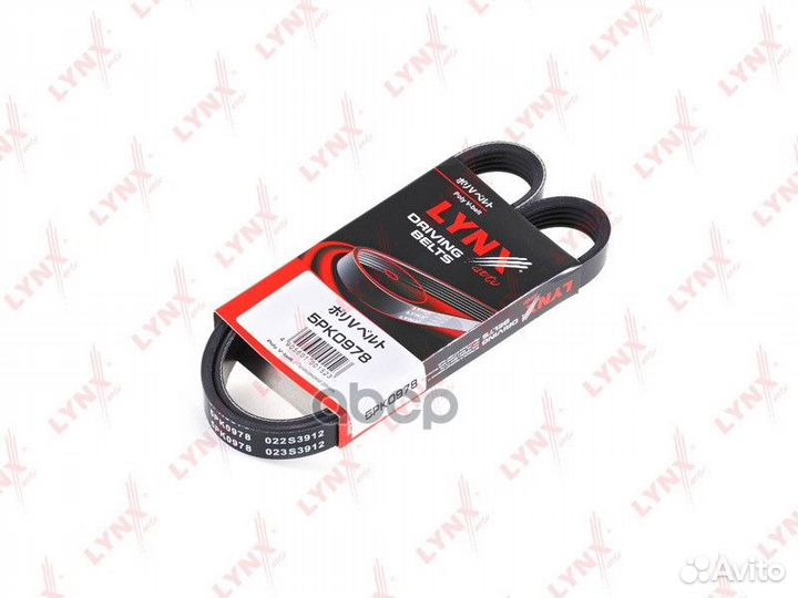 Ремень поликлиновый Toyota Corolla/Carina 4A/7A