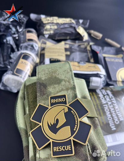 Военная тактическая аптечка “rhino rescue” 11в1