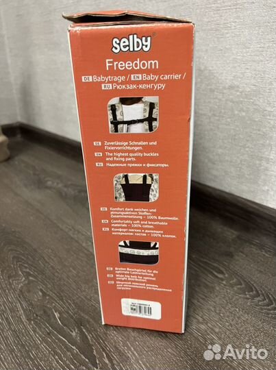 Рюкзак кенгуру