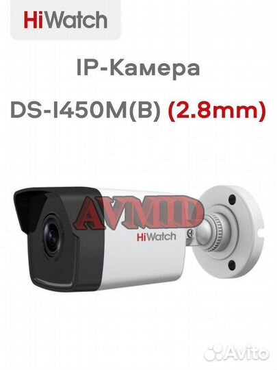 Wi-FI камера видеонаблюдения