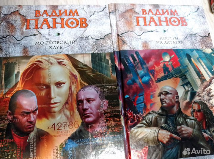 Книги Вадим Панов