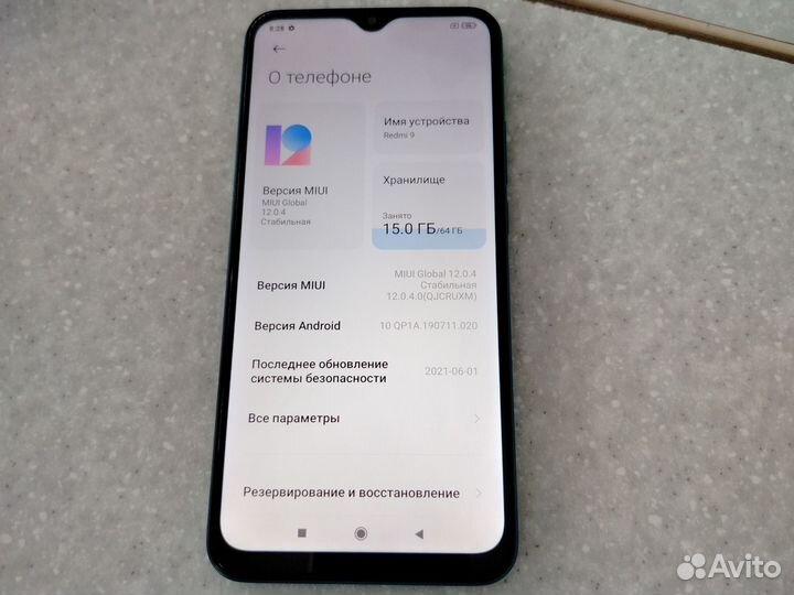 Xiaomi Redmi 9, 4/64 ГБ
