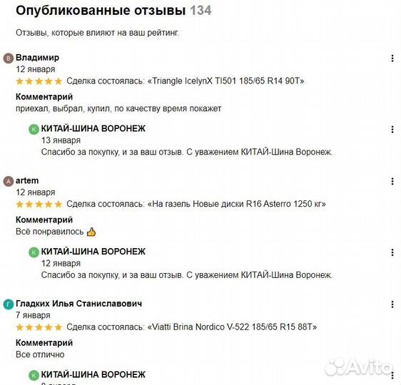 Haida HD667 185/60 R15 88H