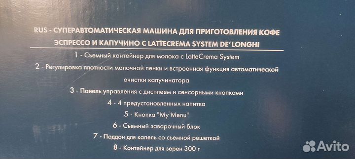 Кофемашина Delonghi Ecam 350.55В